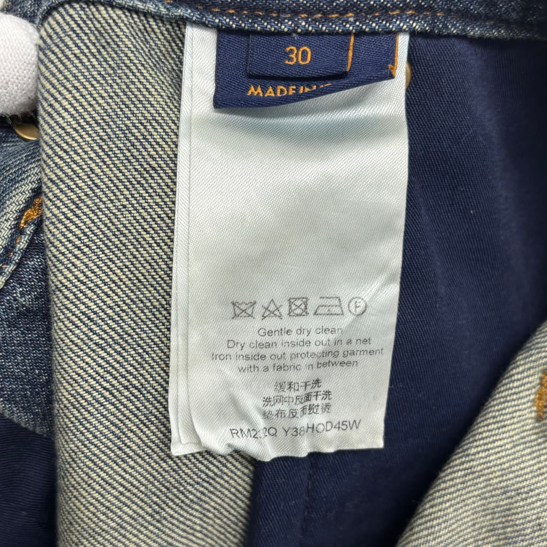 [30]루이비통 LV로고 모노그램 카펜더 데님 팬츠 상품이미지5
