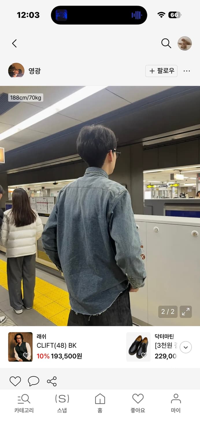 위캔더스 레이싱 청자켓 데님 셔츠 상품이미지6