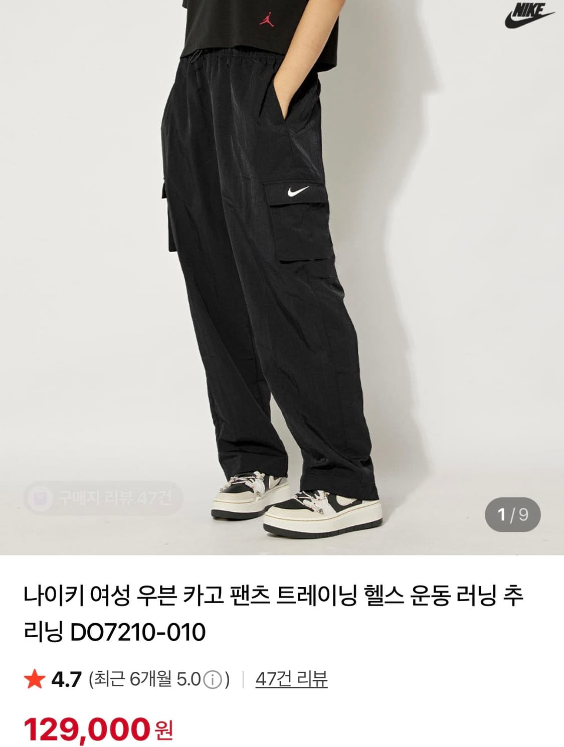 [M]나이키 스우시 와이드 우븐 카고 팬츠/블랙 상품이미지2