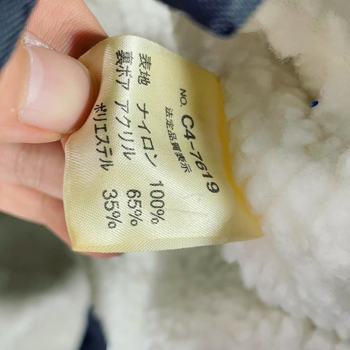 챔피온 올드스쿨 USA 돕바 상품이미지9