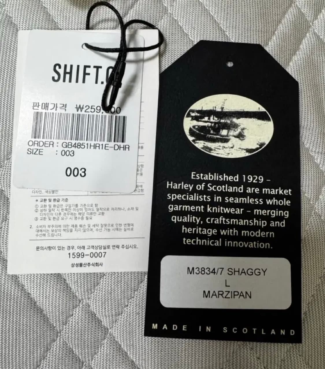 (계좌 에눌 가능) 할리오브스코틀랜드 옐로우 L 상품이미지4