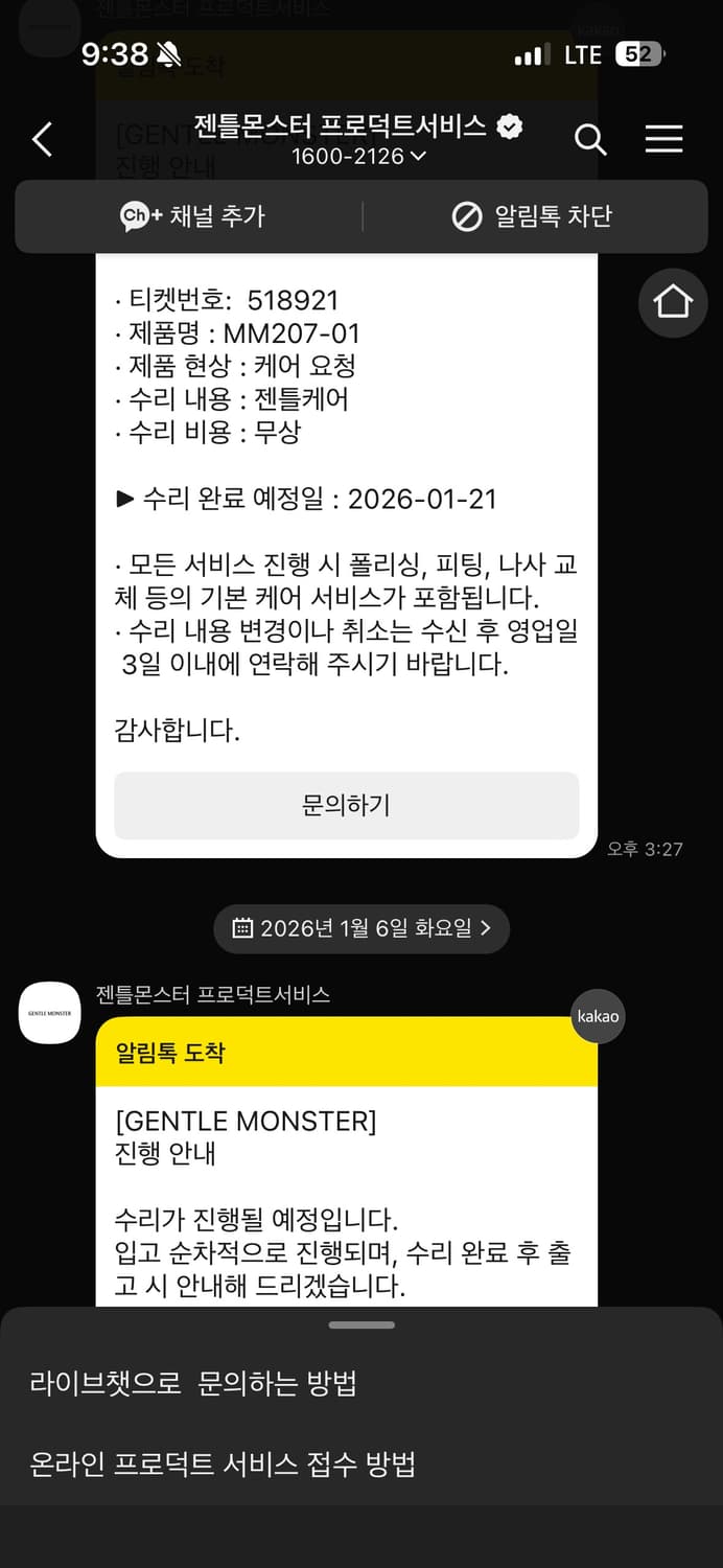 젠틀몬스터 x 메종 마르지엘라 mm207 선글라스 상품이미지9