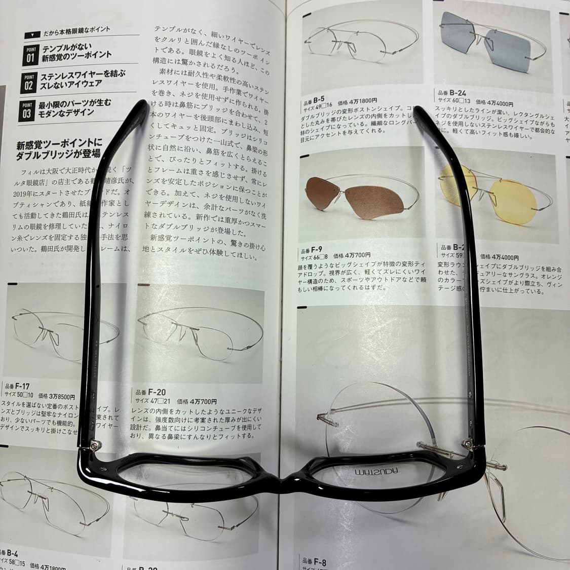 MATSUDA 마츠다 블랙 뿔테 일본 안경 상품이미지8