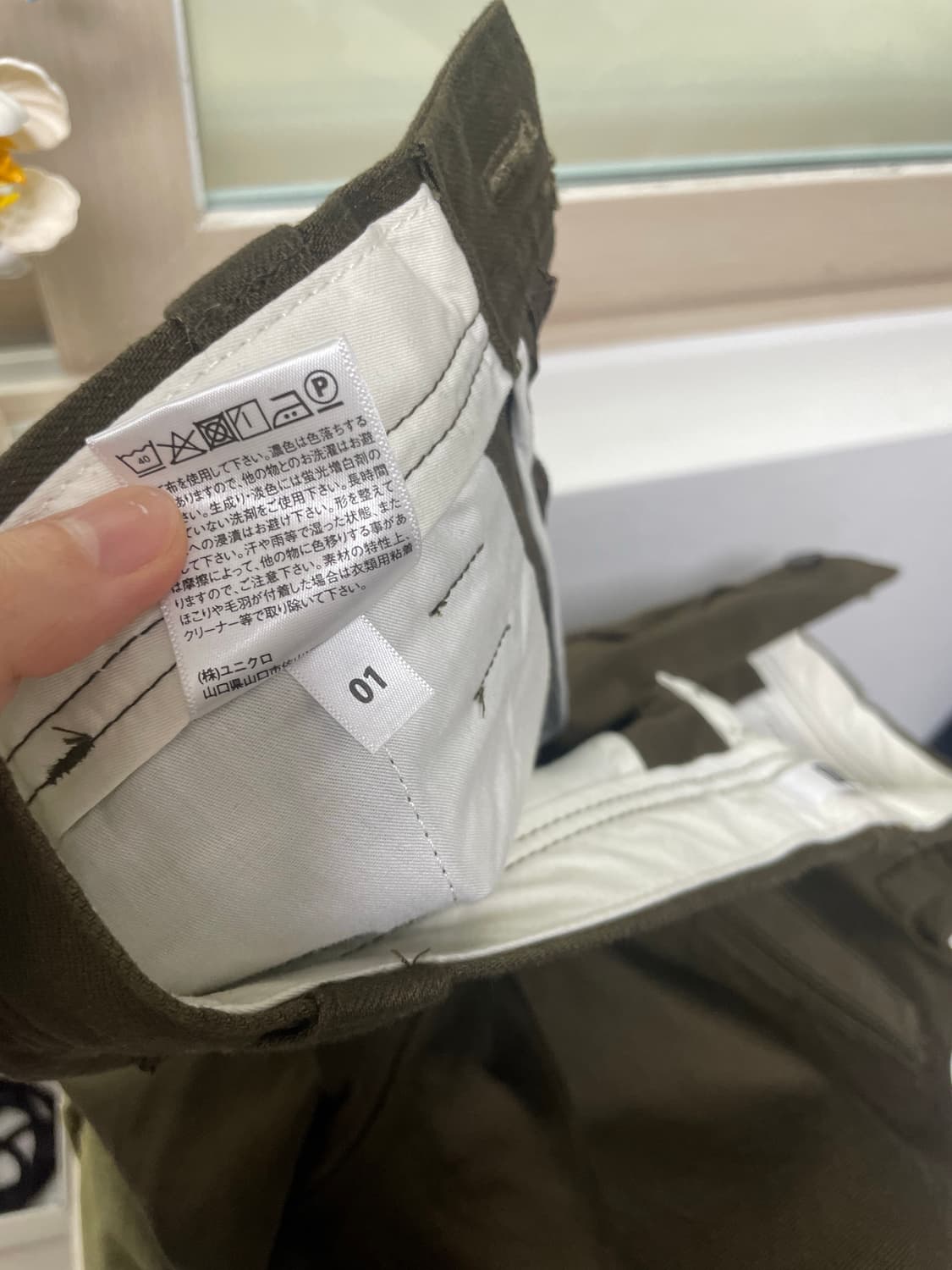 유니클로u 와이드핏치노 76 사이즈 다크브라운 긴기장 상품이미지2