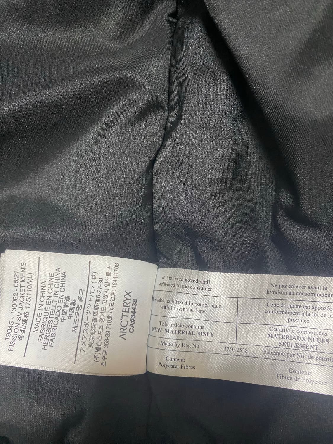 [정품] 새상품급 아크테릭스 피션SV 패딩 베타 자켓 상품이미지7