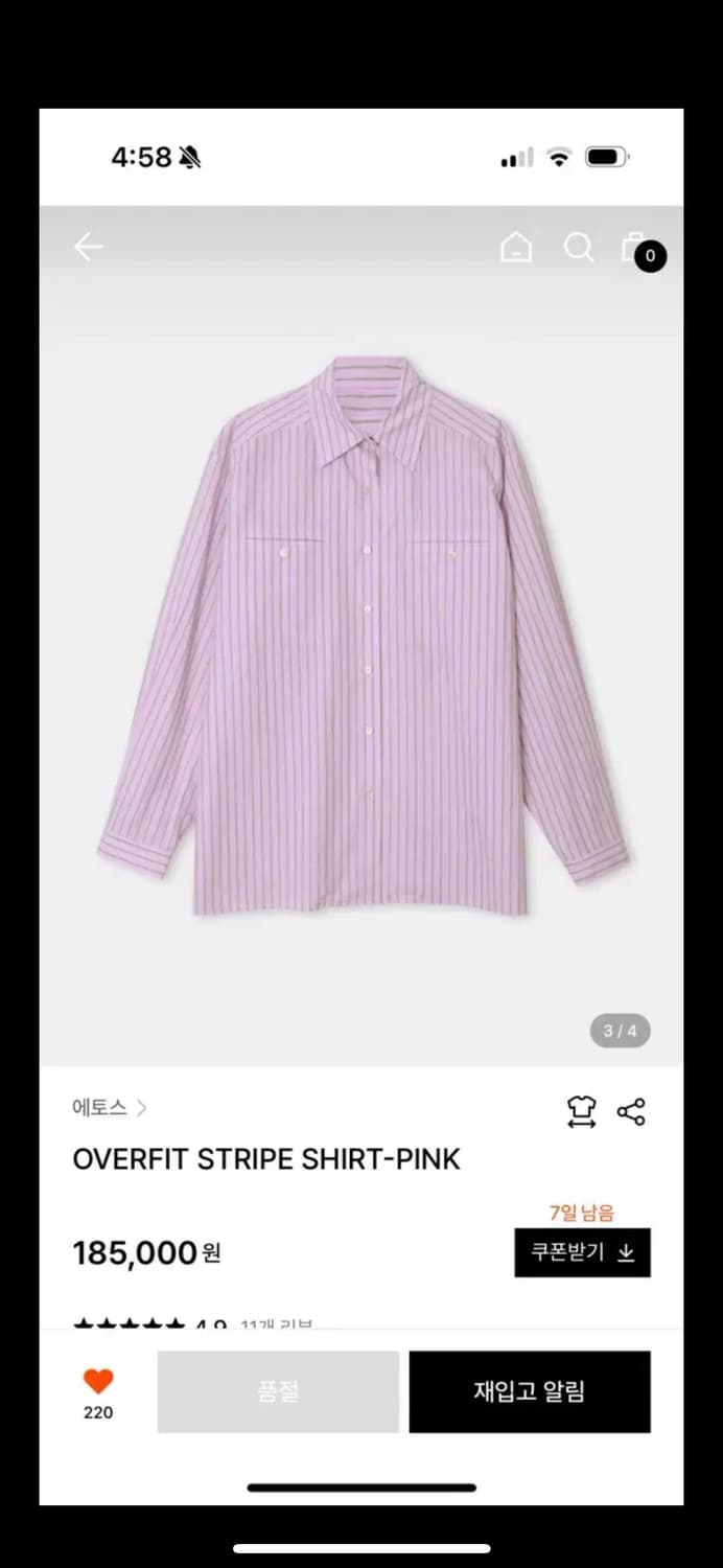 에토스 OVERFIT STRIPE SHIRT-PINK 상품이미지1