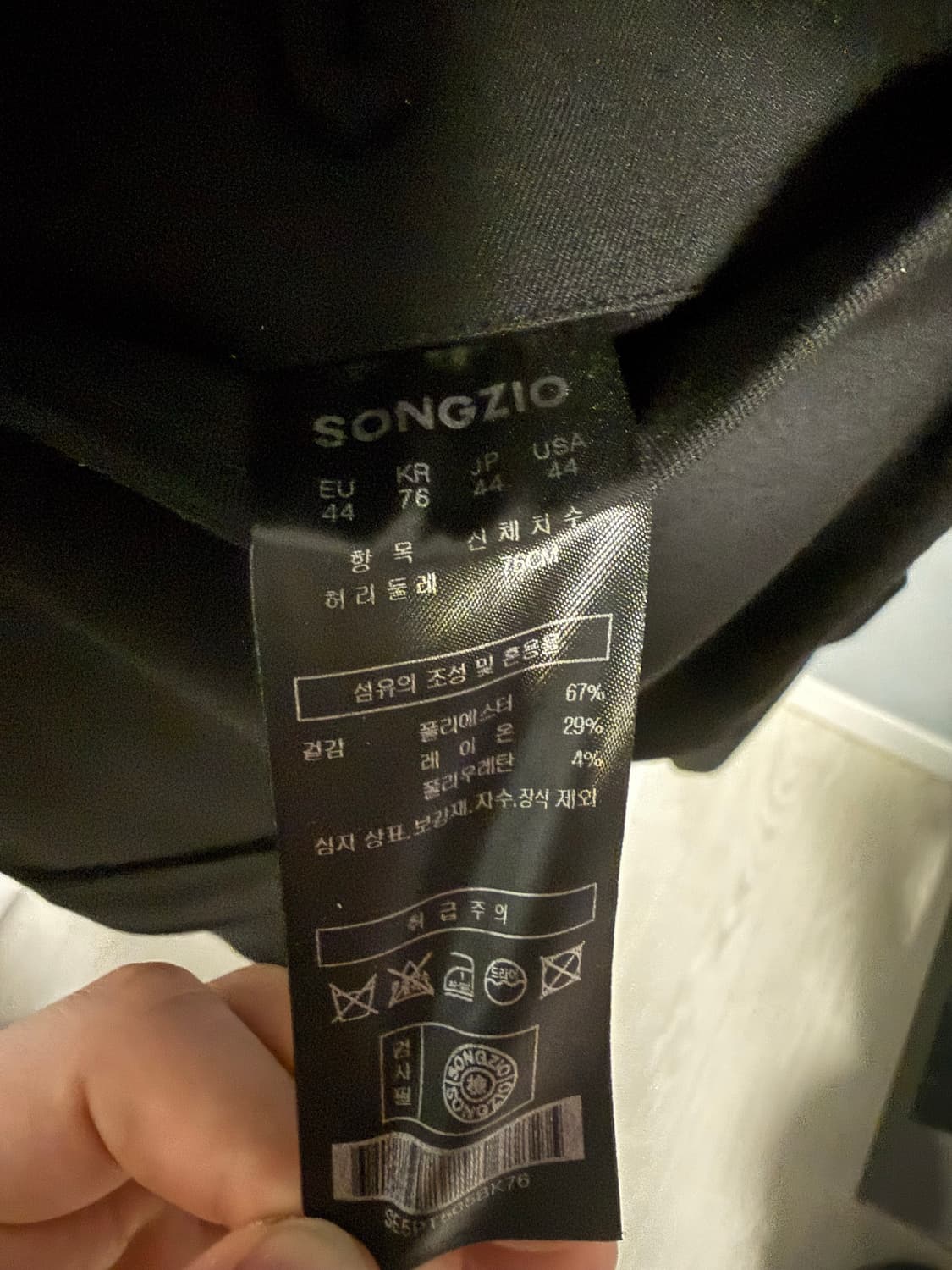 송지오옴므 카고 슬랙스 팬츠(실착 1회) 상품이미지4