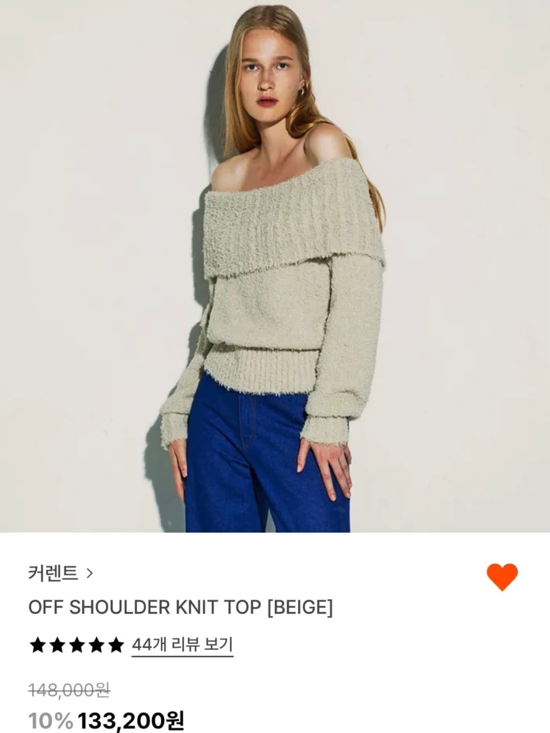 커렌트 오프숄더 니트 상품이미지1