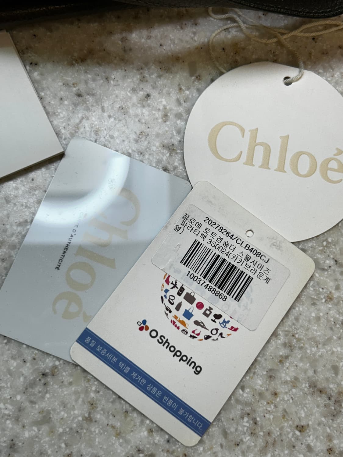 끌로에 Chloe Paraty Leather Bag 상품이미지8