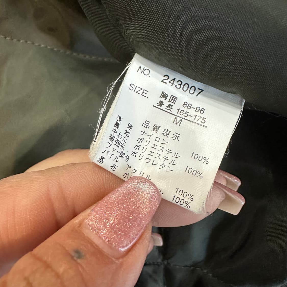 빈티지 네오식스 N-3B 플라잉 오리지널 파카L 상품이미지5