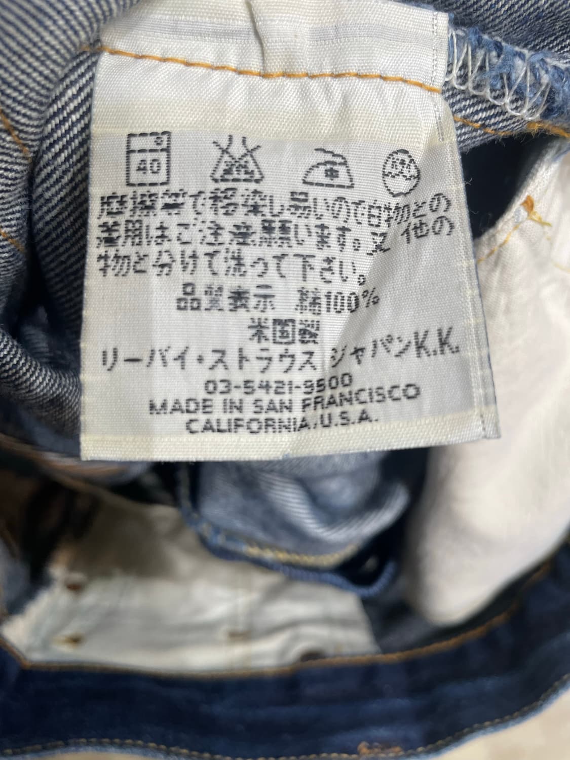 Levi‘s 501XX Made in USA  상품이미지10