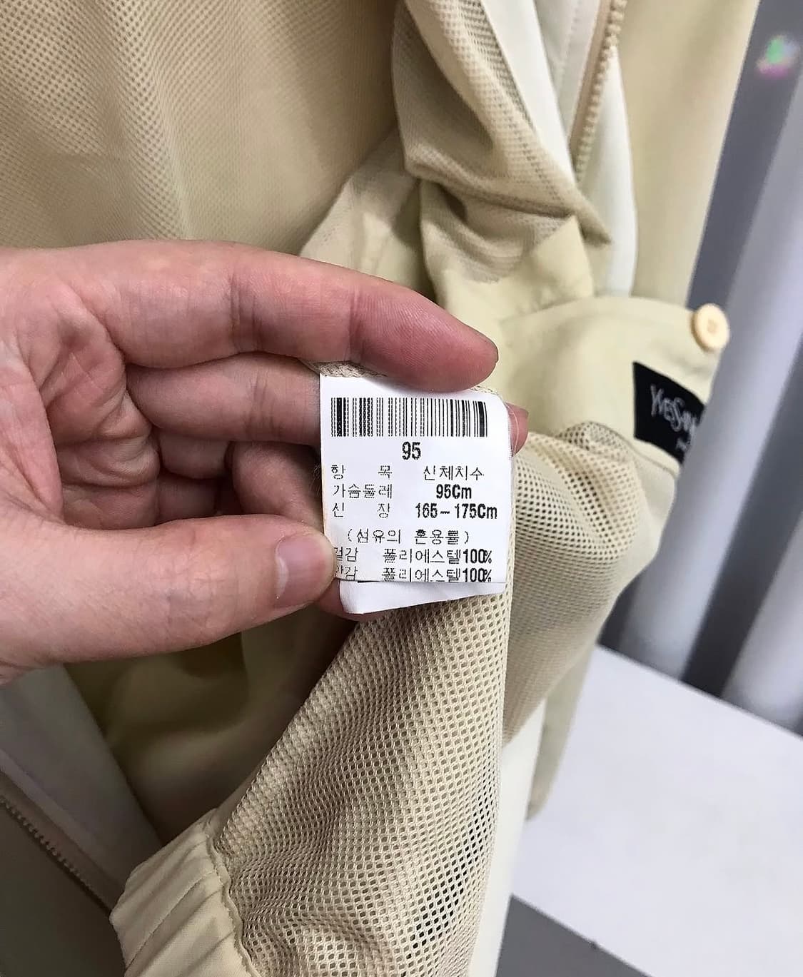 입생로랑 로고 블루종 자켓 상품이미지4