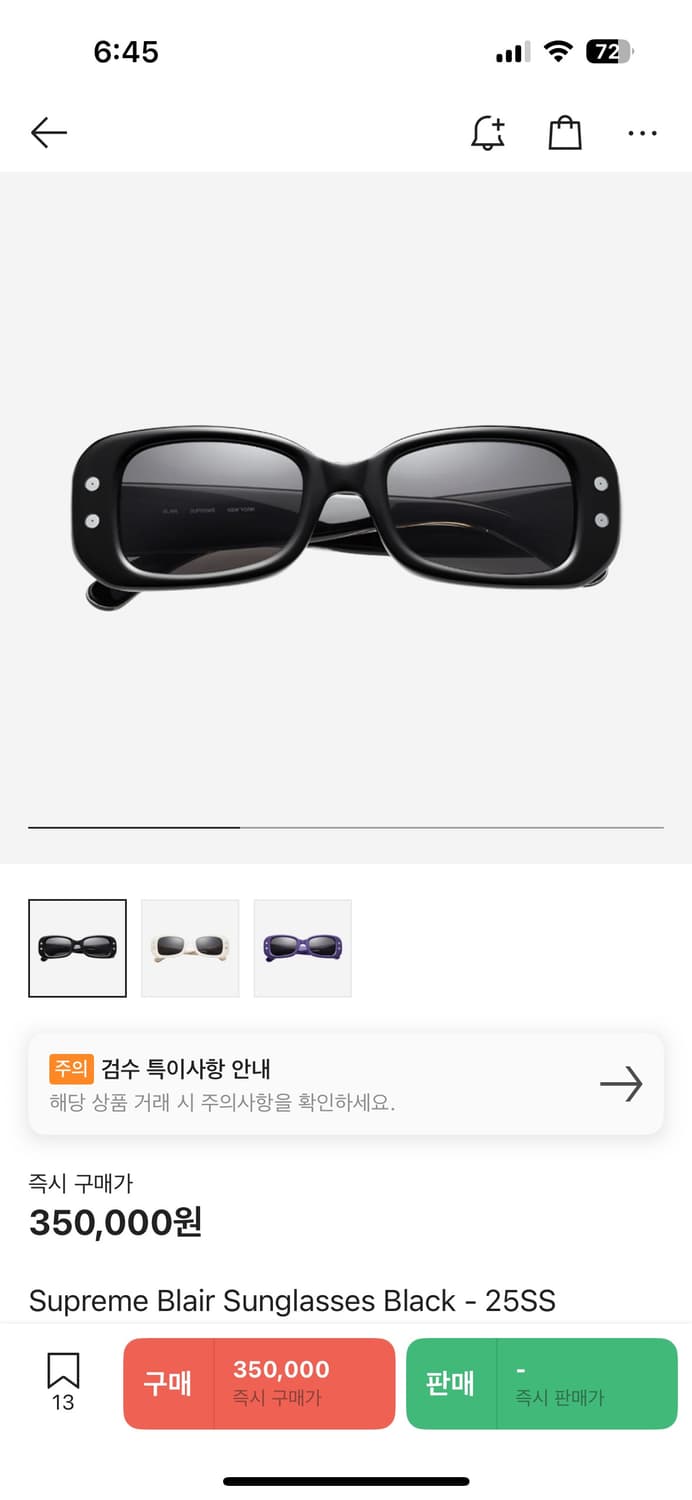 25ss 슈프림 블레어 블랙 상품이미지1