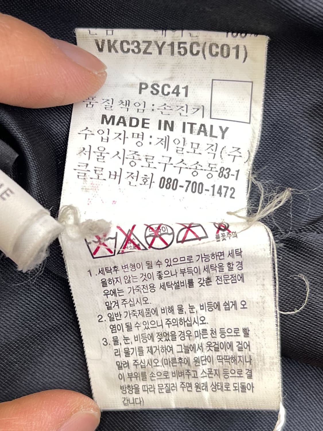 케네스 콜 이탈리아 카우 레더 자켓 상품이미지8