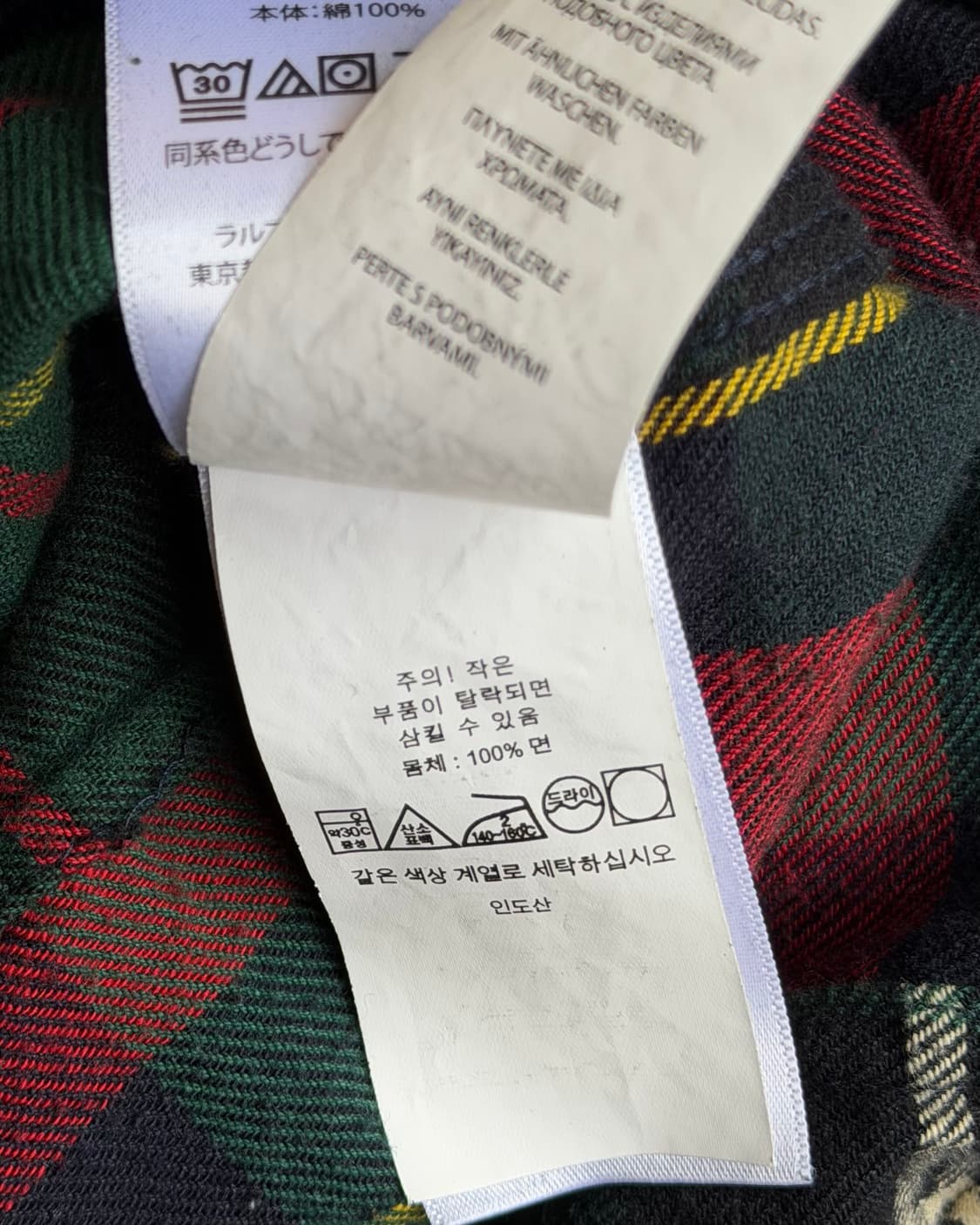 Polo Ralph Lauren PATCHWORK CHECK FLANNE 상품이미지9
