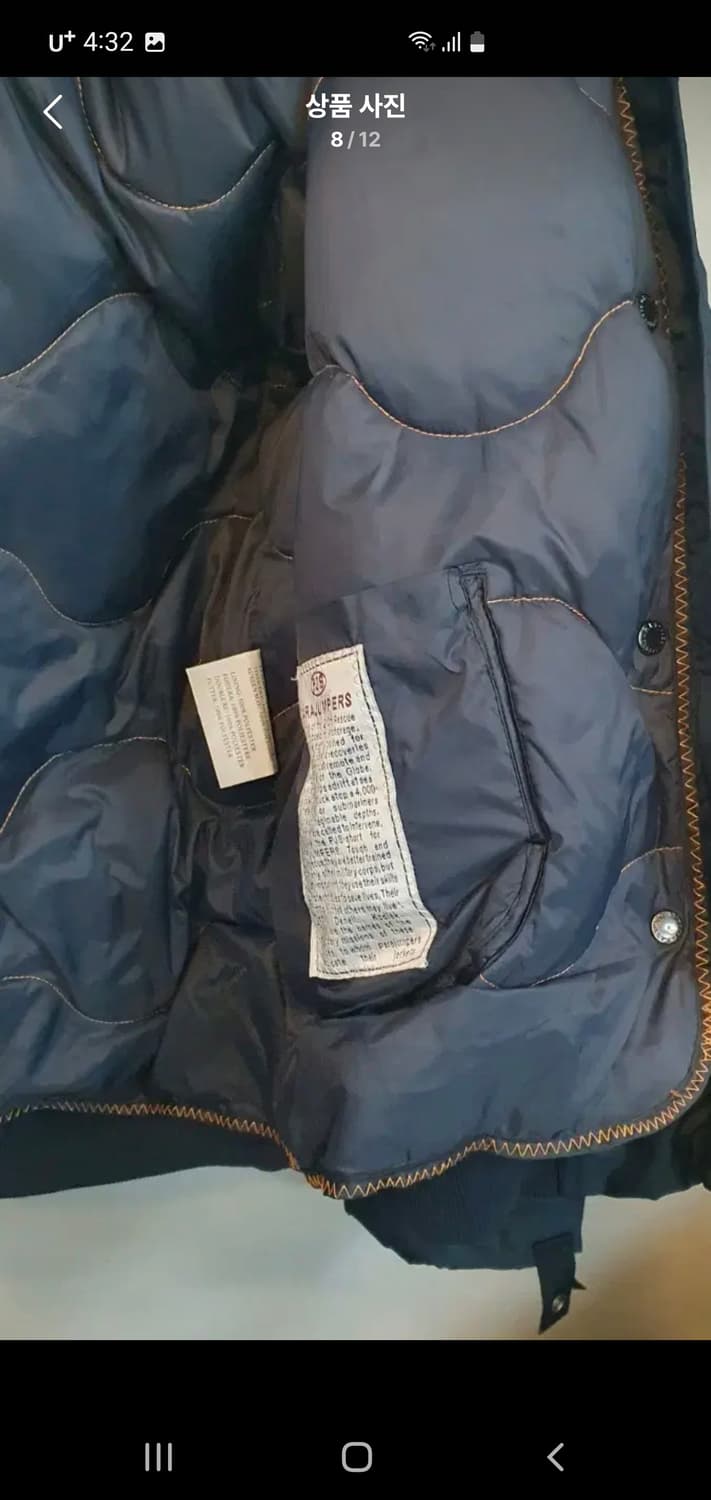 파라점퍼스 스몰사이즈 남ㆍ여가능 상품이미지6