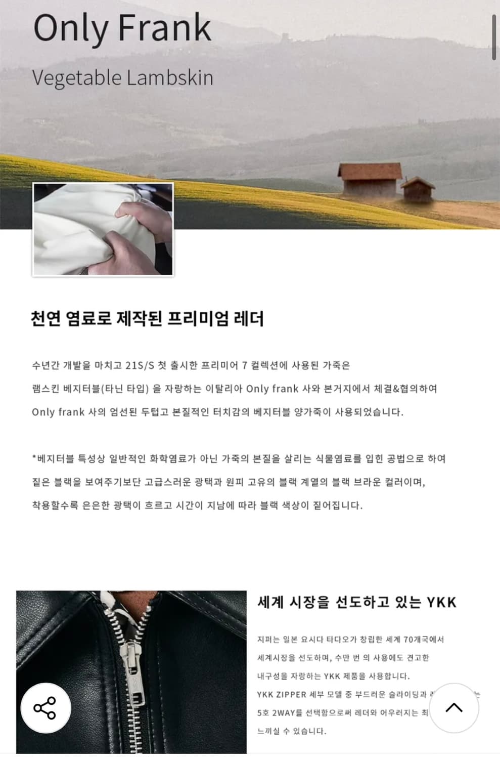 도프제이슨 램스킨 A-2 자켓 상품이미지6