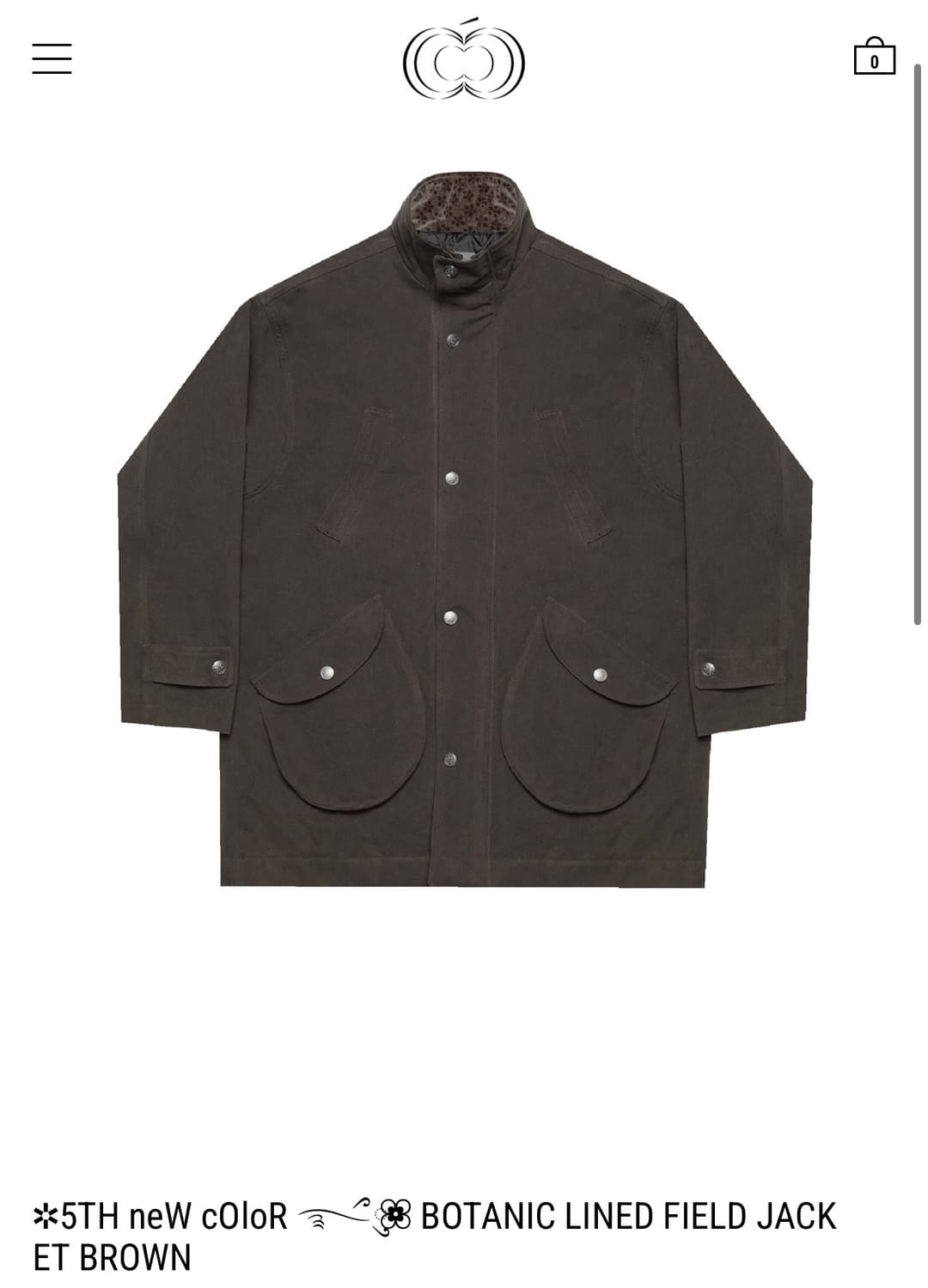 BOTANIC LINED FIELD JACK 브라운 상품이미지1