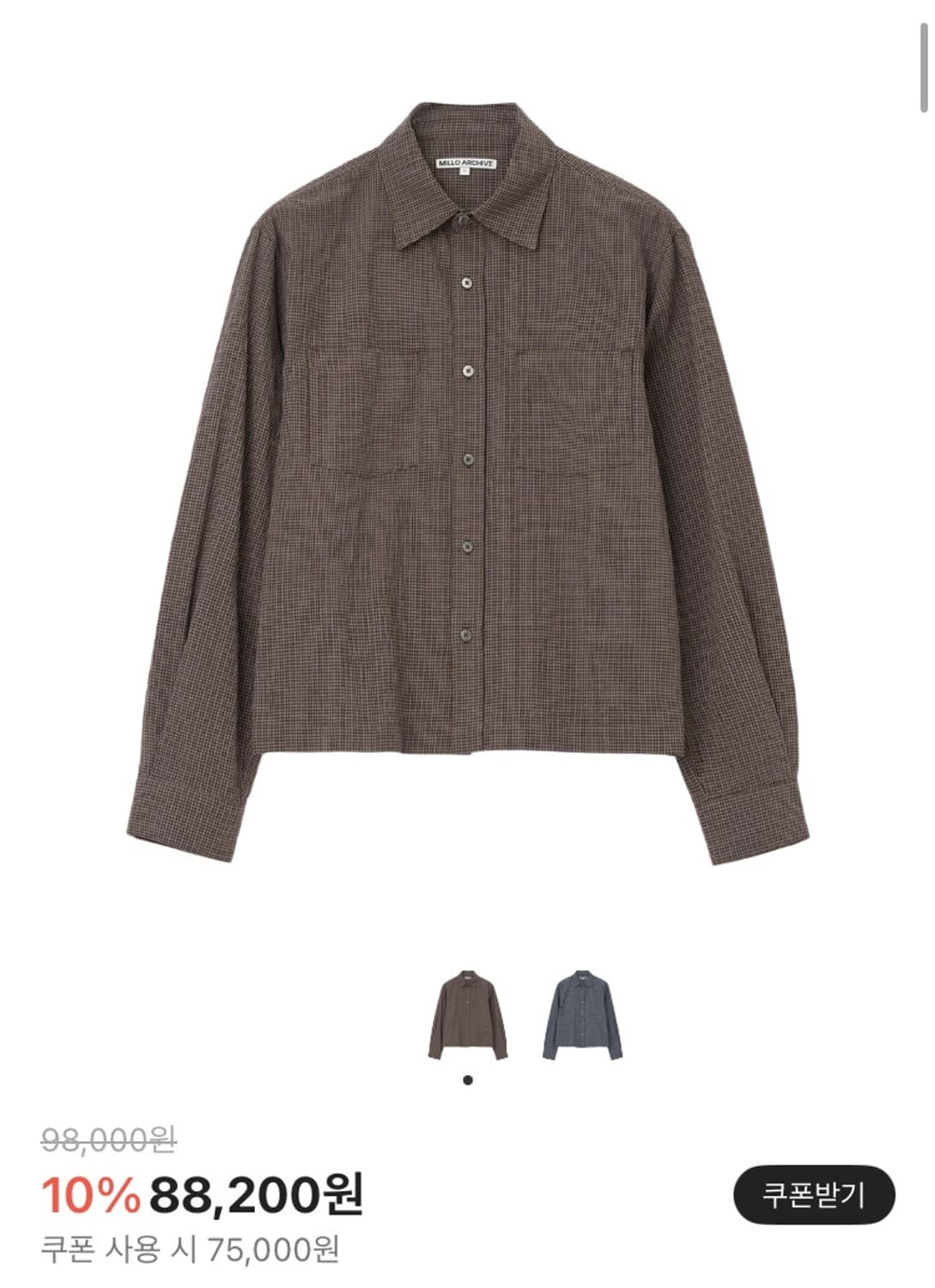 밀로아카이브 셔츠 상품이미지1