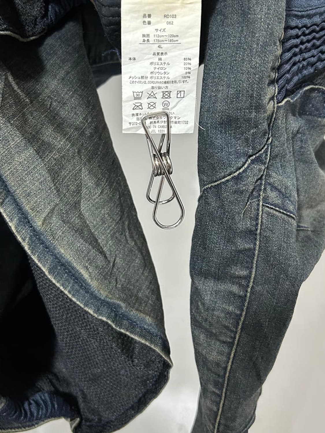 vtg jacket 상품이미지4