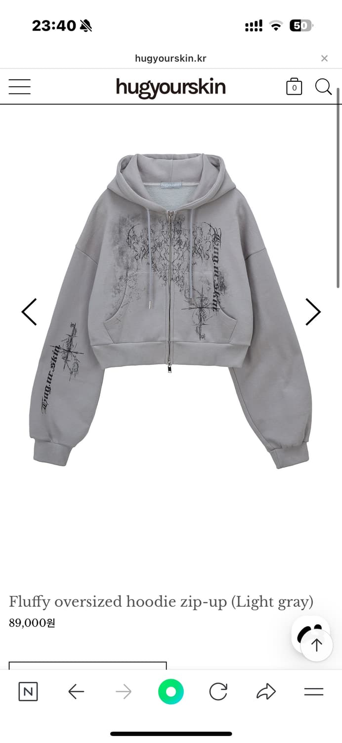 허그유어스킨 후드집업 판매합니다 상품이미지1