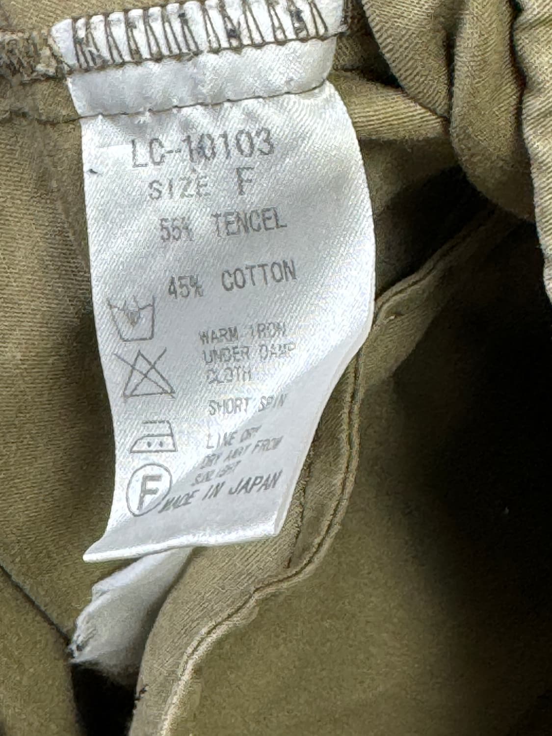 빈티지 야상 상품이미지3