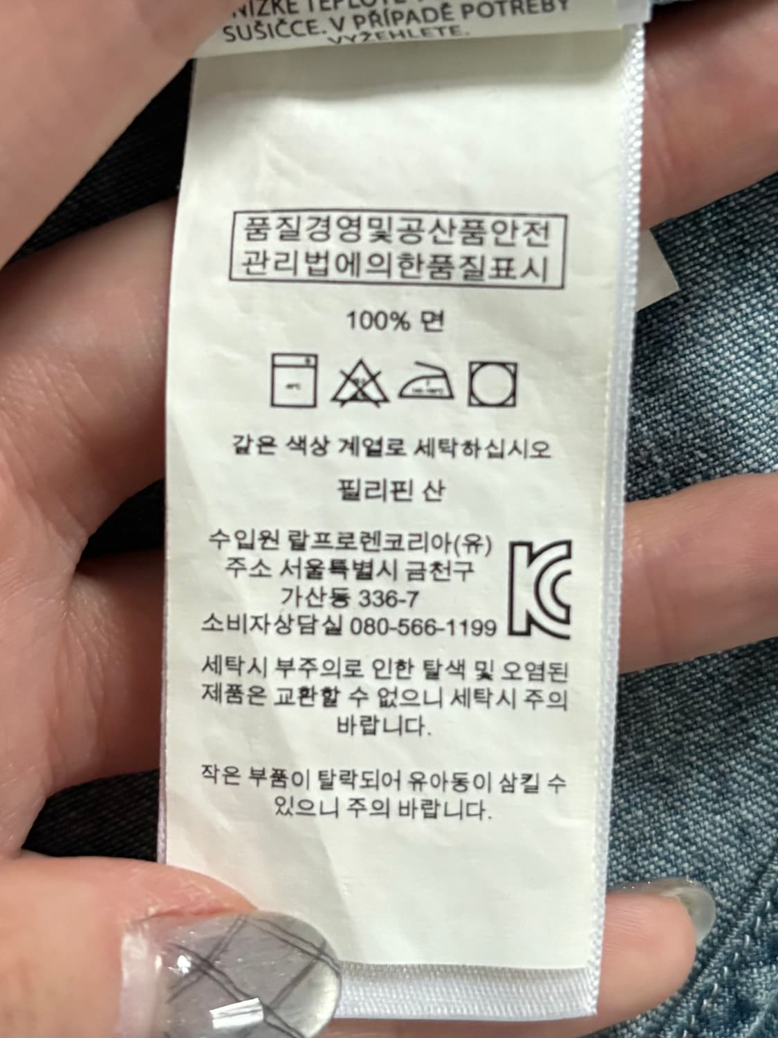 Polo 폴로 랄프로렌 신형 샴브레이 셔츠 상품이미지5