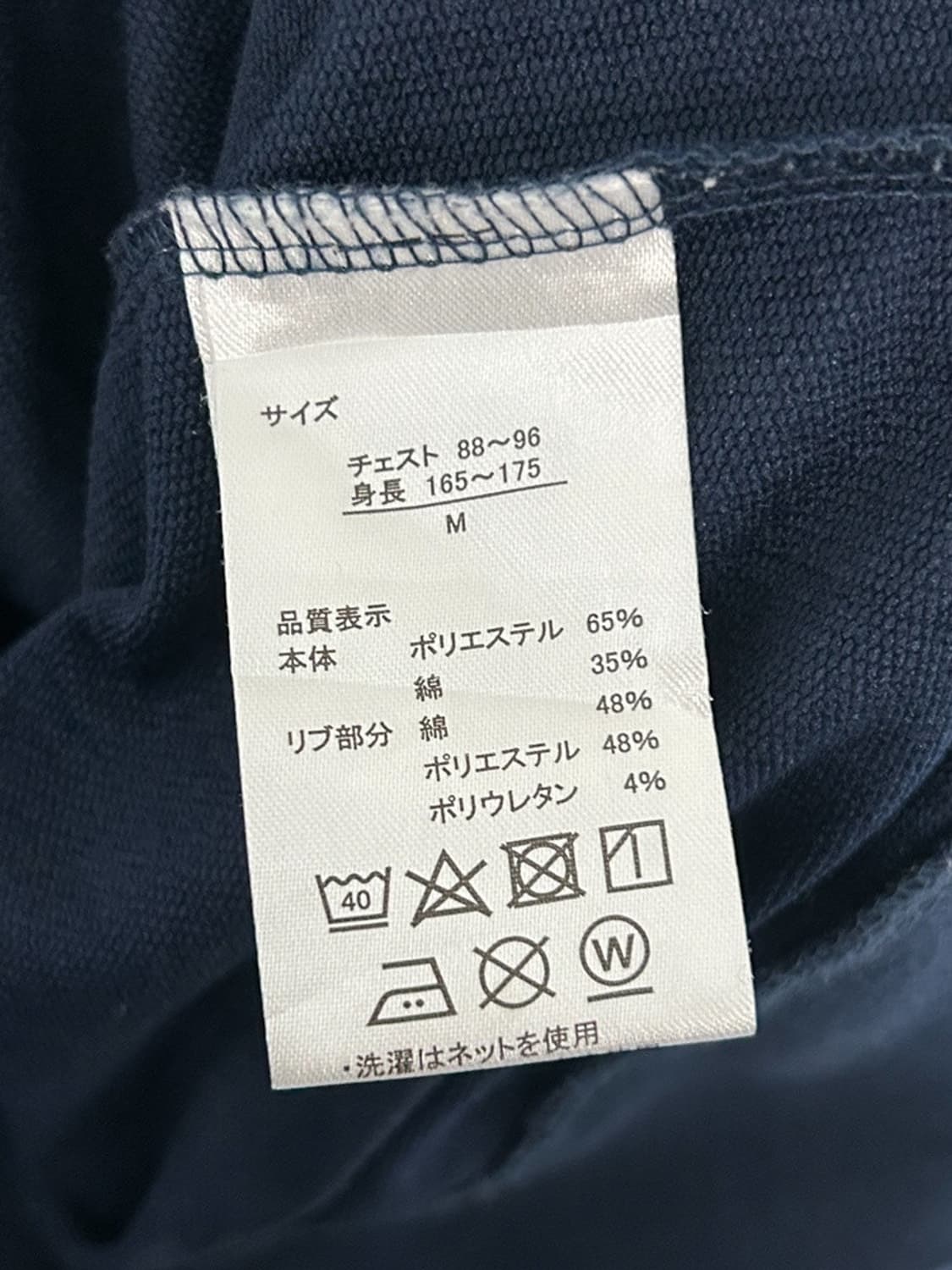 vtg jacket 상품이미지5