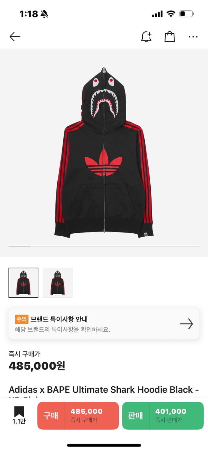 베이프 샤크후드 교환 상품이미지1