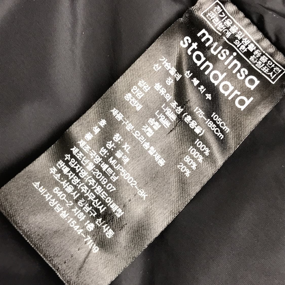 무신사 스탠다드 숏다운 푸퍼 패딩 점퍼 남성XL 상품이미지7