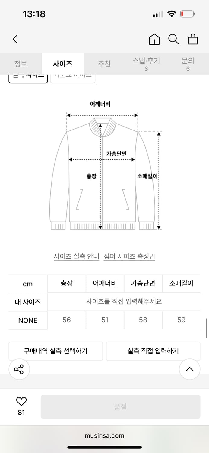 페스토 패딩 브라운 상품이미지8