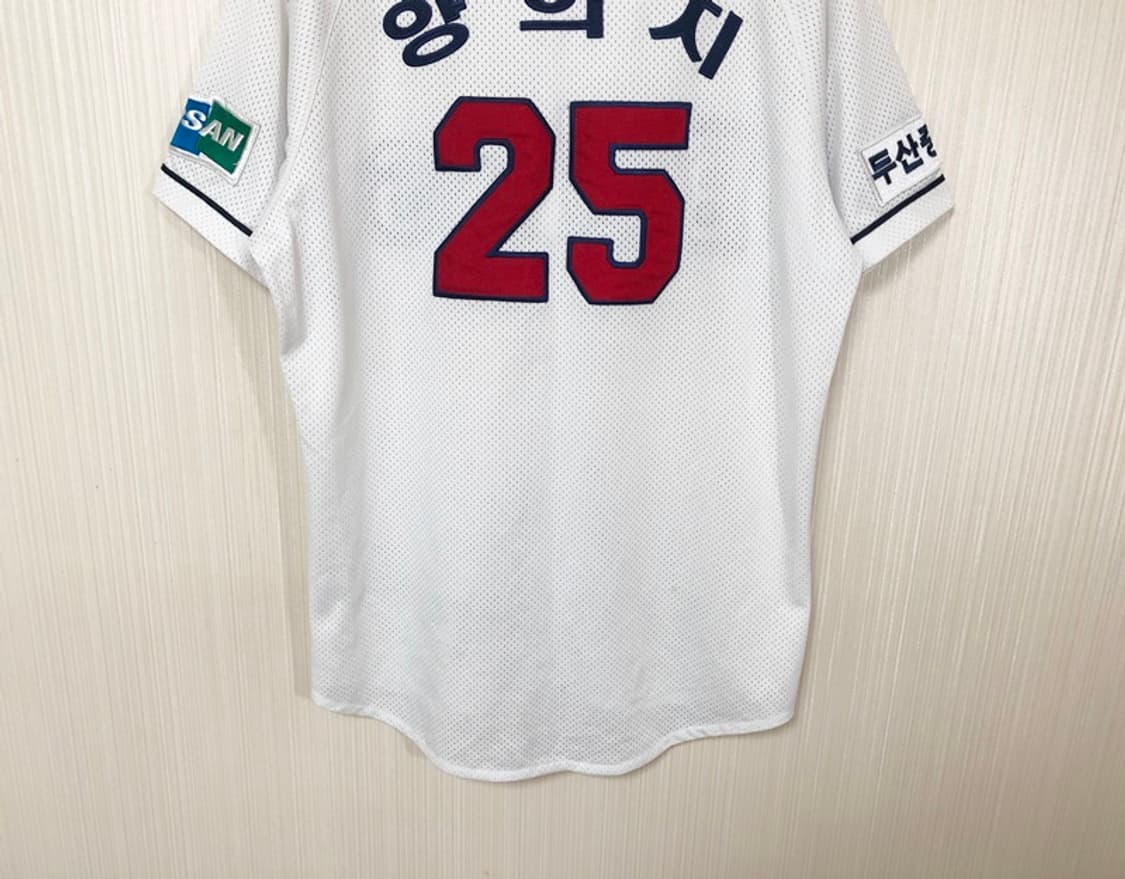KBO 두산베어스 홈유니폼/져지 100 #25 양의지 상품이미지10
