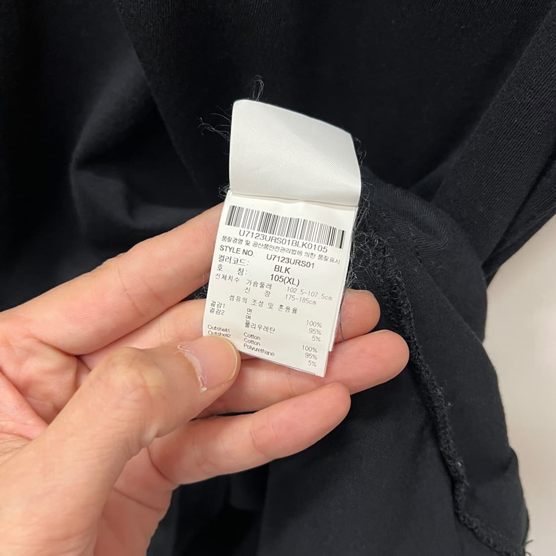 엄브로 베이직 빅로고 공용 반팔티 XL 상품이미지4
