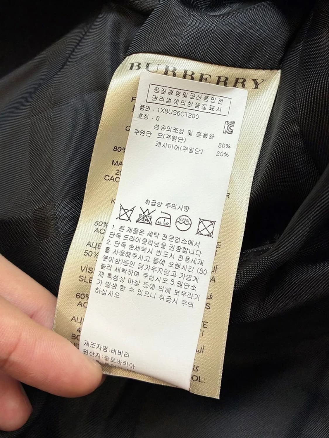 버버리 울 캐시미어 테일러드 롱 코트 PN5345 상품이미지9