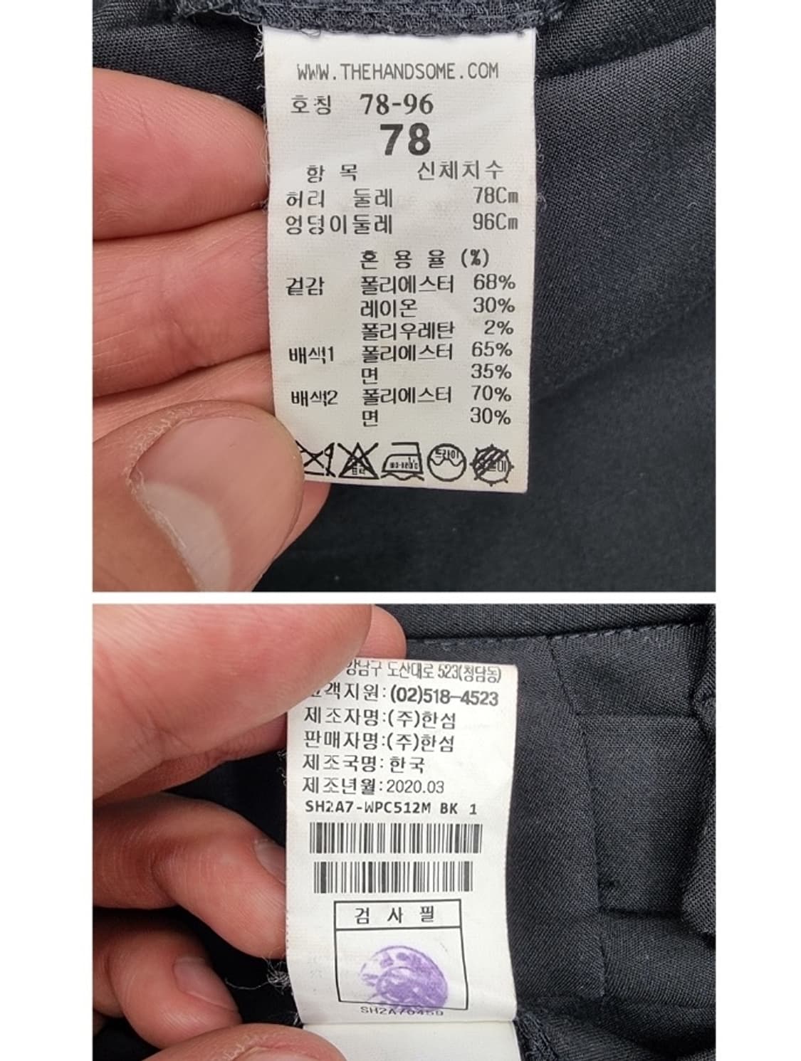 SYSTEM 시스템 상품이미지9