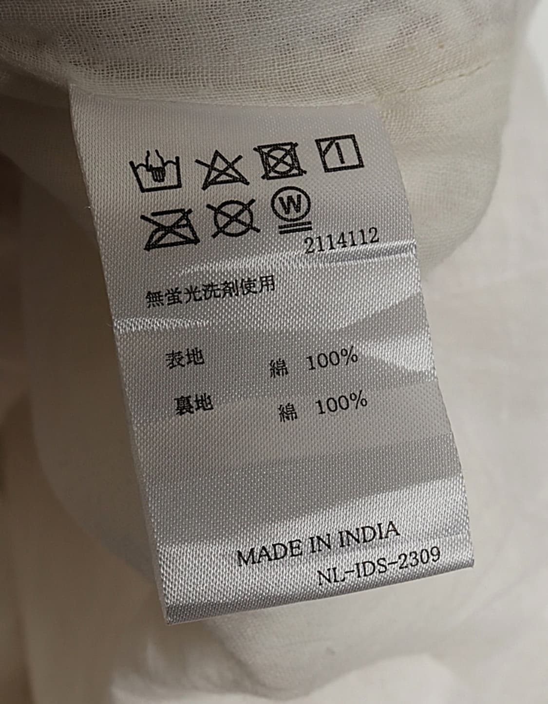 amina Pattern Pant Skirt (27~28) 상품이미지8