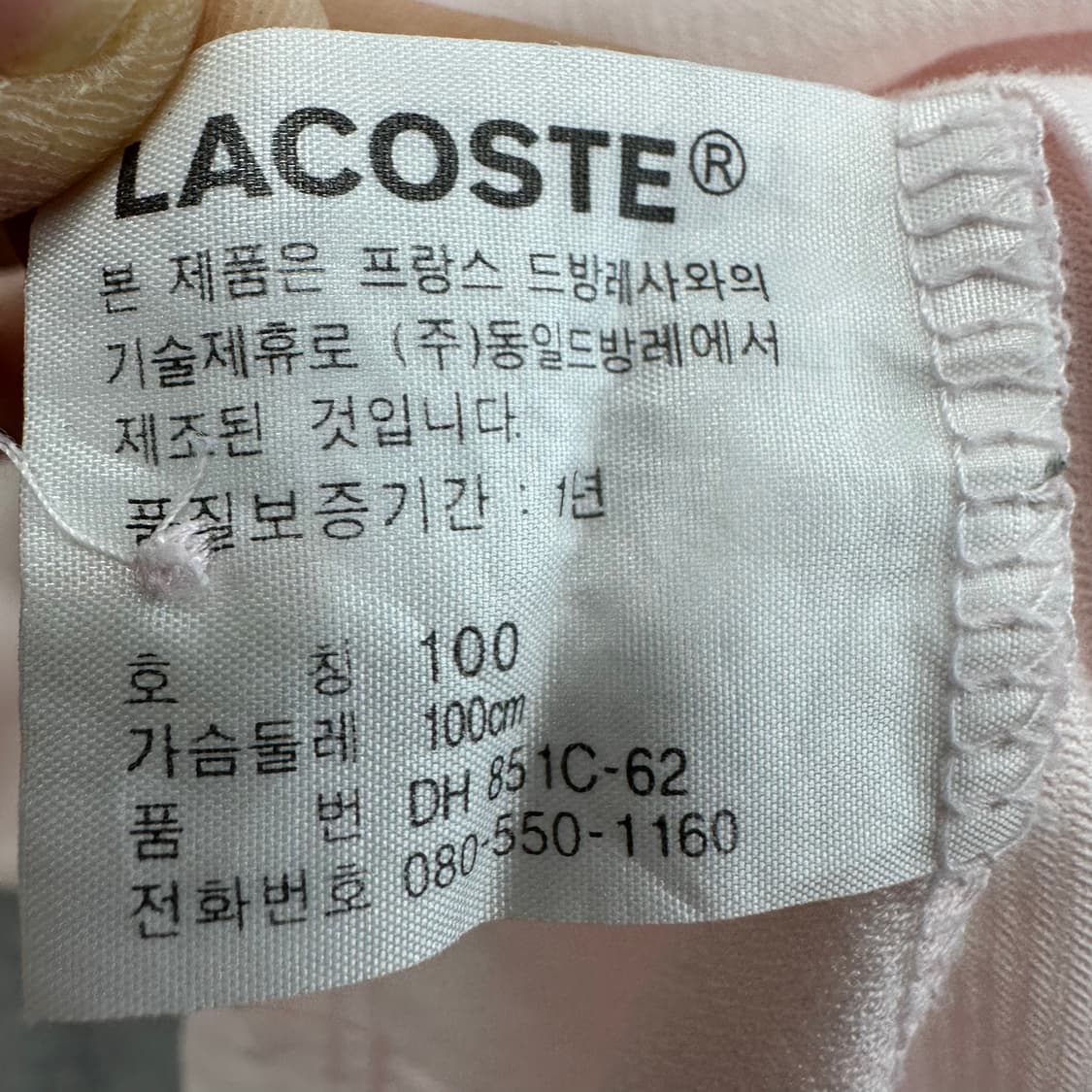 100 라코스테 남자 반팔 카라티 상품이미지4