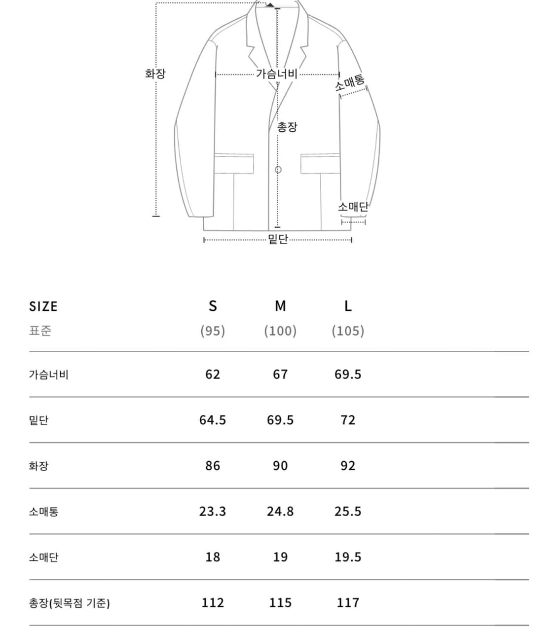 정가43.9) 에이카화이트 지블린 발마칸 코트 L 상품이미지7