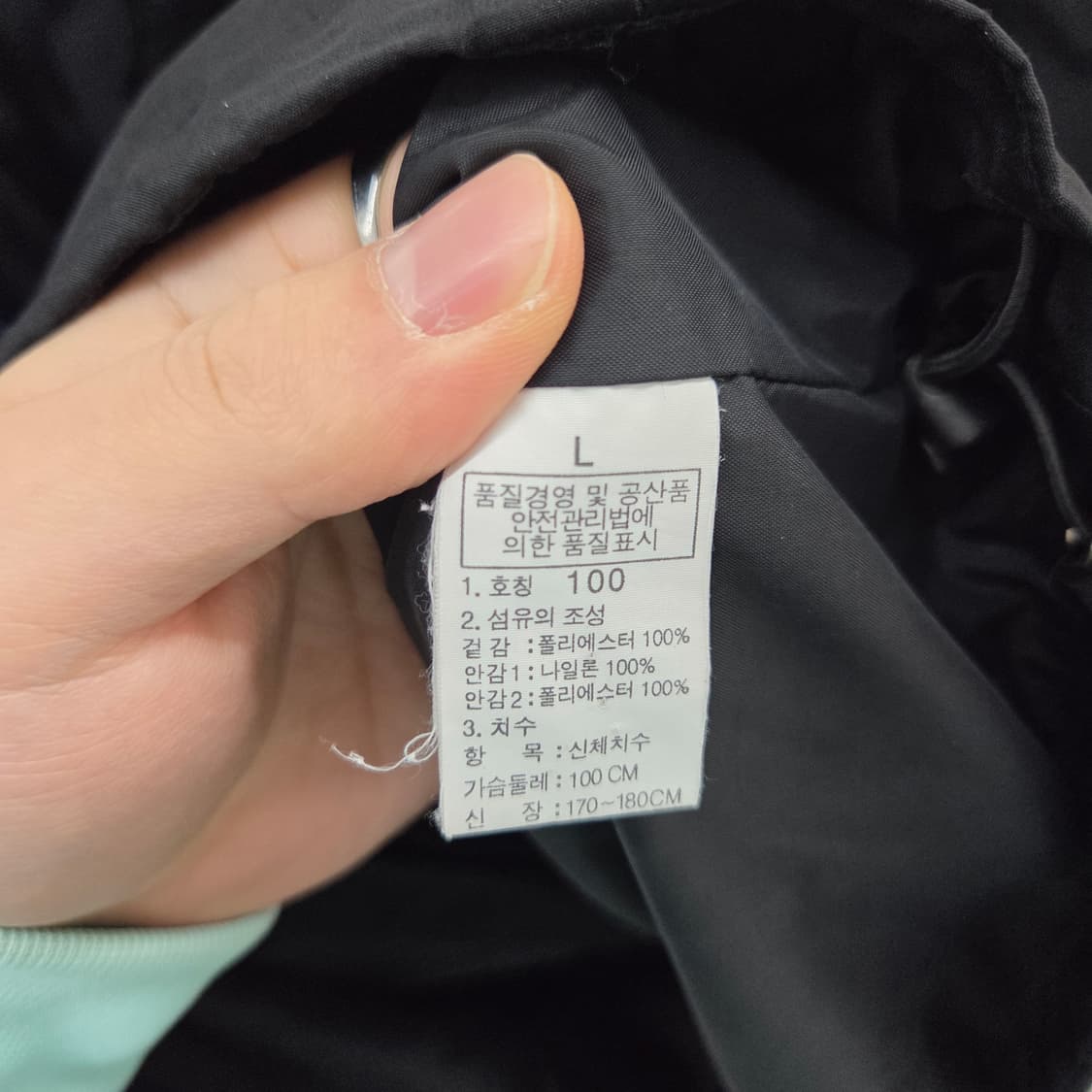 노스페이스 블랙 바람막이 자켓 남L 상품이미지8