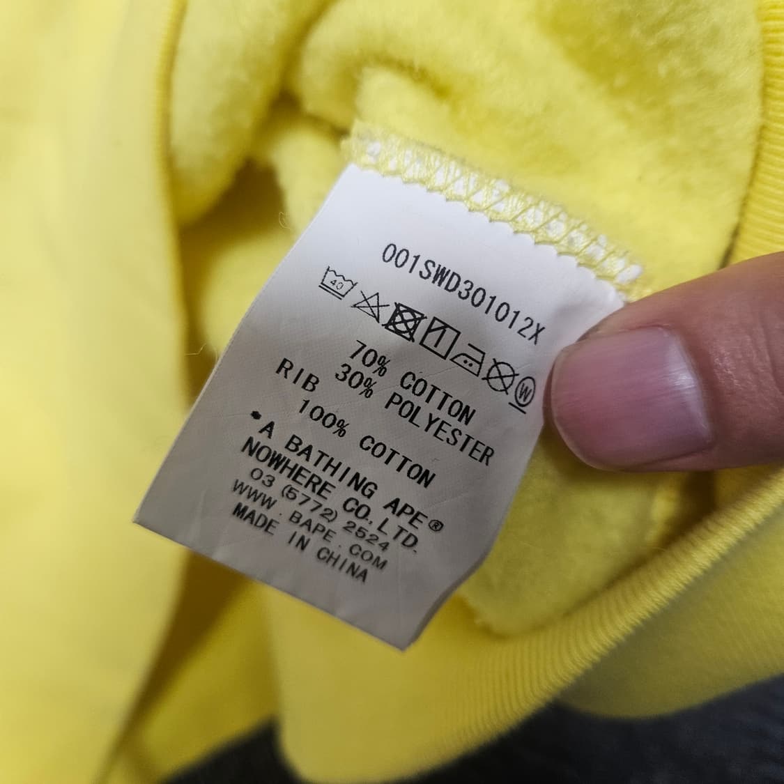 베이프 플레임 로고 맨투맨 L 상품이미지5