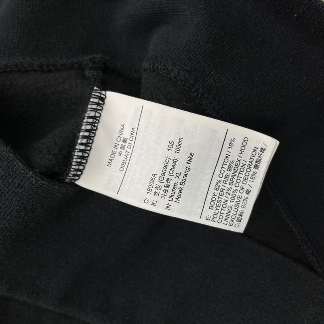 나이키 빅스우시 블랙 후드집업 XL 상품이미지6