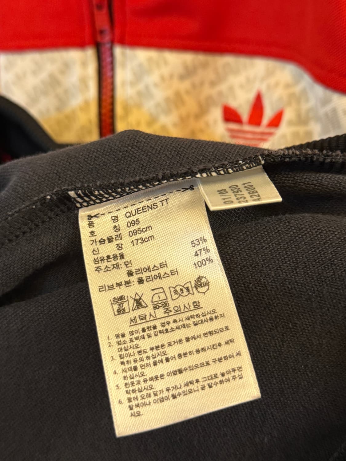 아디다스 90‘s 잼퀸즈보로 자켓 상품이미지6