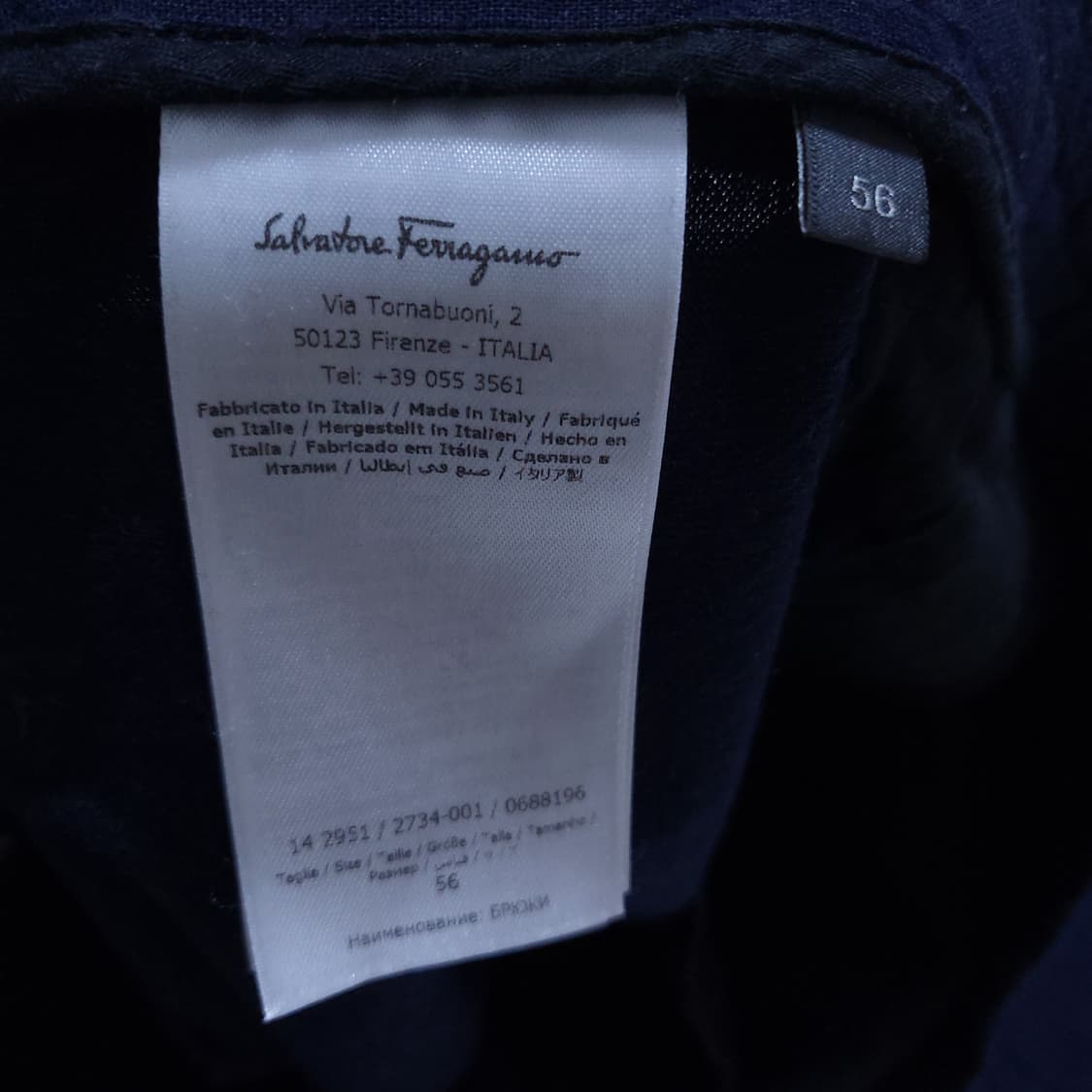 페레가모 남성 바지 56 0403 상품이미지8