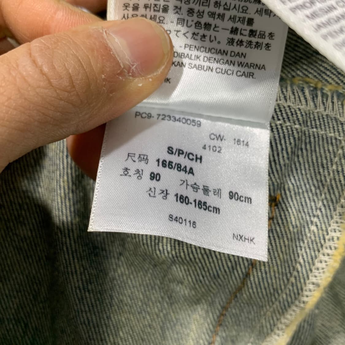리바이스 워크 데님자켓 상품이미지7