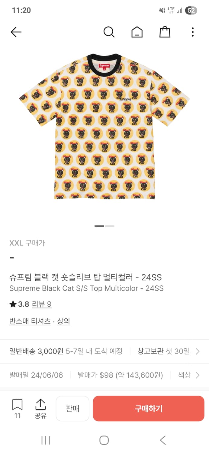 슈프림 블랙 캣 숏슬리브 탑 멀티컬러 24SS 상품이미지3