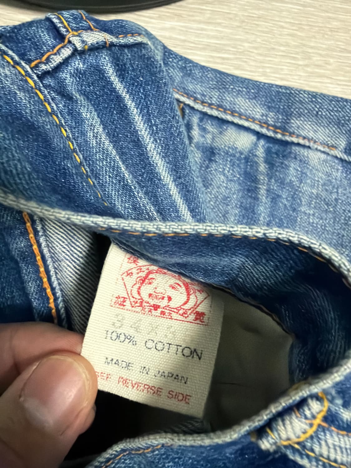 에비수 셀비지진 상품이미지4