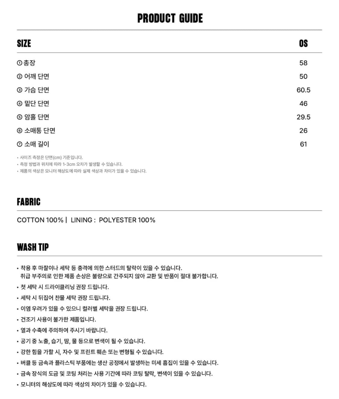 Asyouare 버튼 워시드 블루종 블랙 상품이미지3