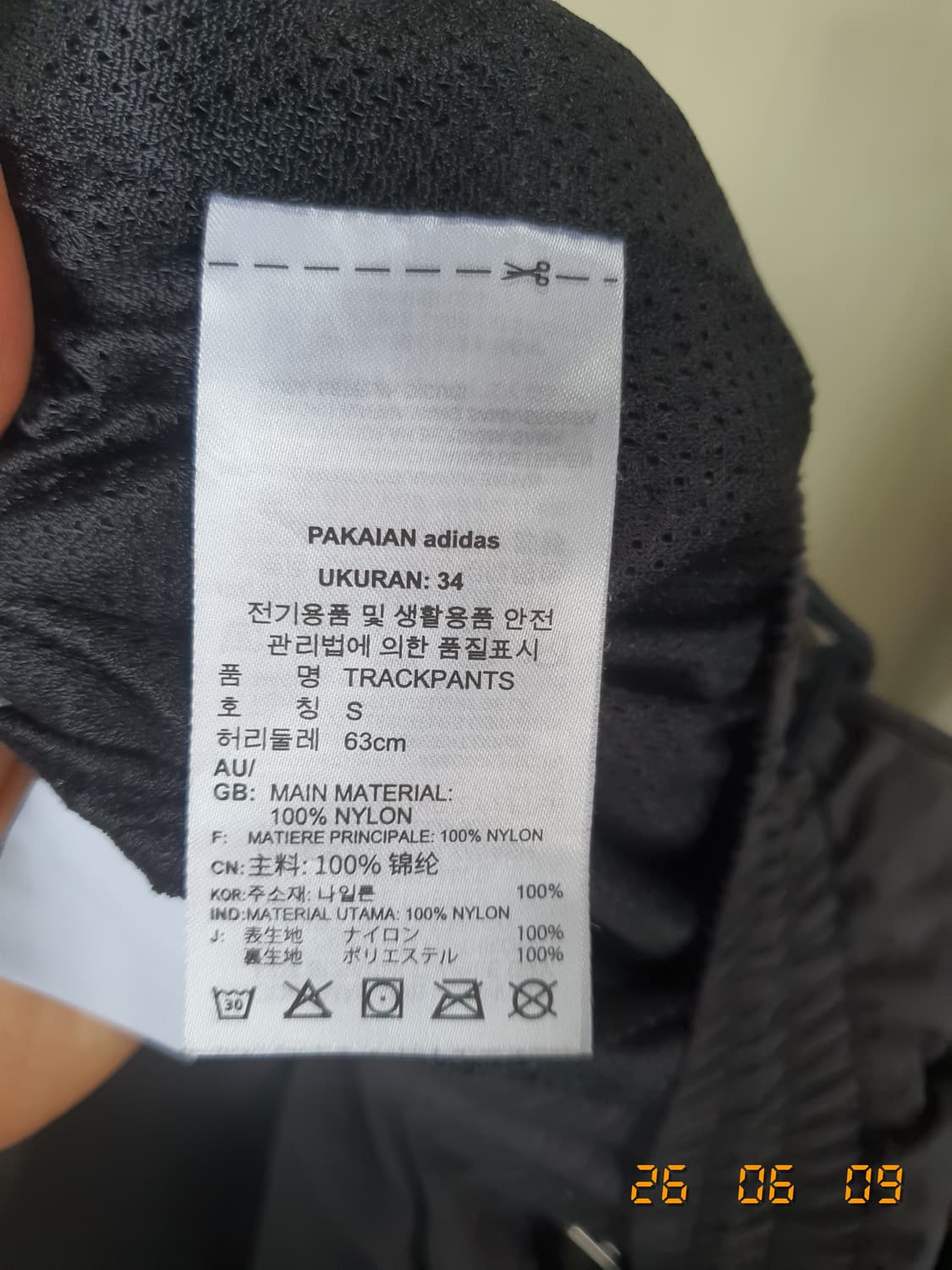 아디다스 레인보우 조거팬츠 S 블랙 상품이미지5