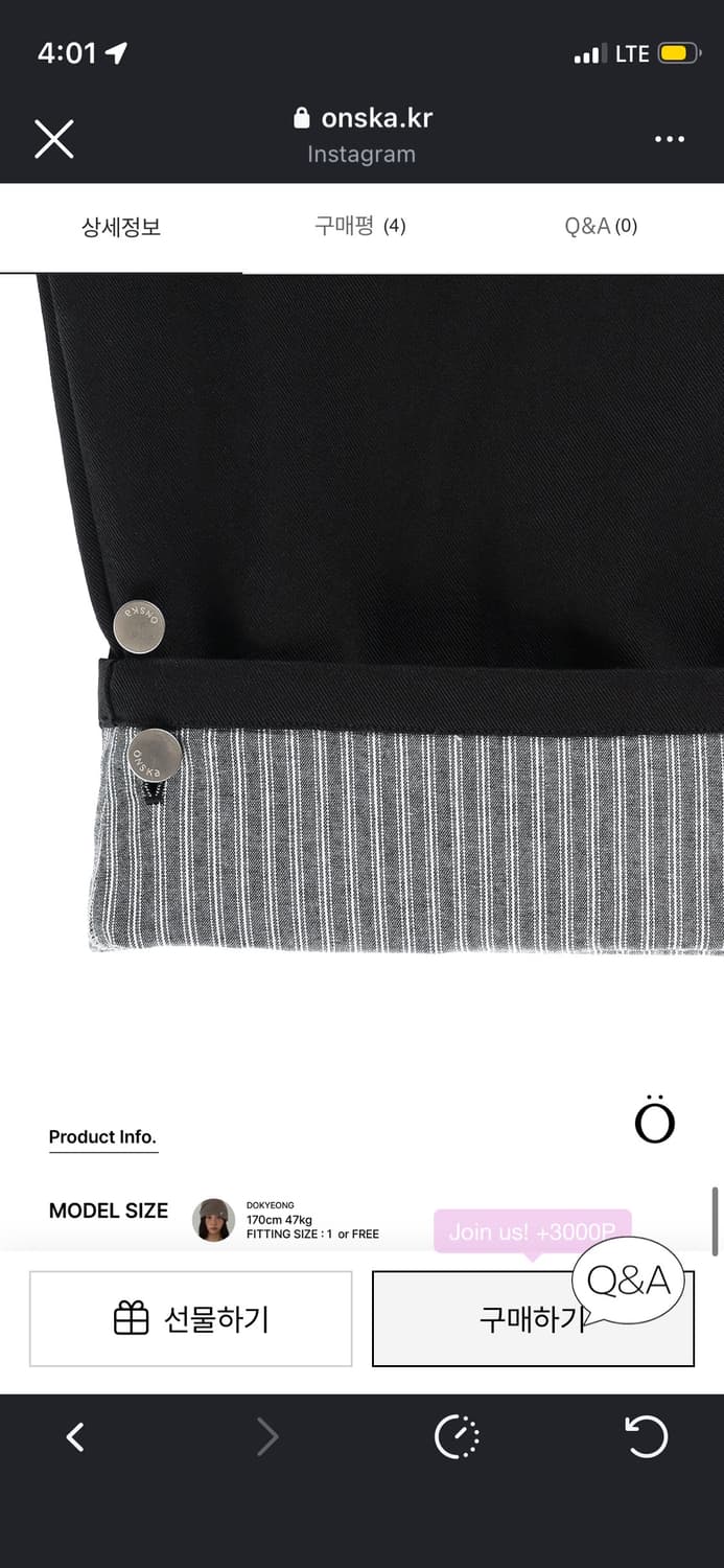 온스카 와이드 코튼 팬츠 (블랙) 상품이미지7