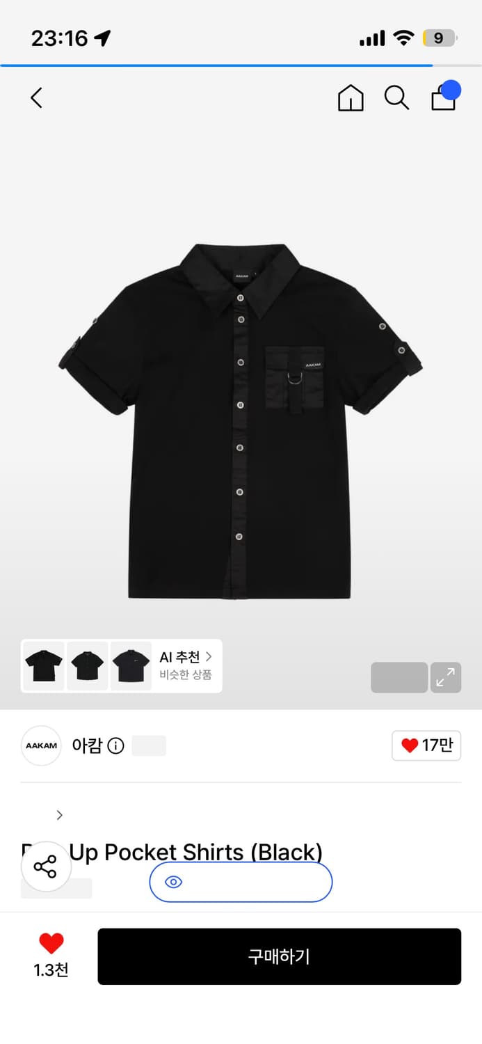 아캄 셔츠 Roll-Up Pocket Shirts 구해요 상품이미지1